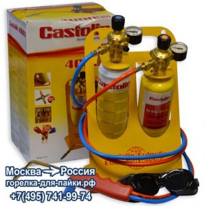 Пост газосварочный кислород-пропан Castolin 4000