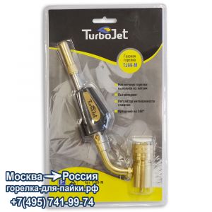 Горелка Turbojet TJ99-M