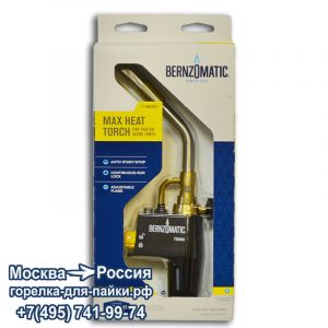 Горелка Bernzomatic TS 8000